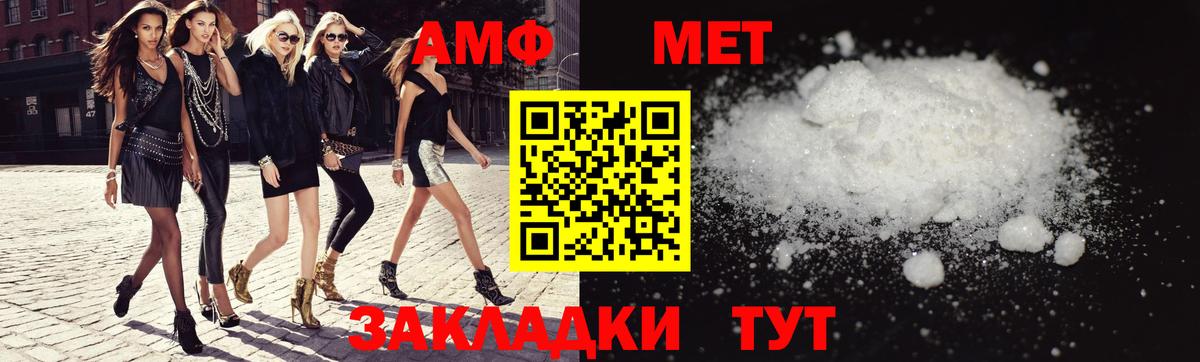 нарко площадка Telegram  АМФЕТАМИН 97%  Вход с VPN  Кинель  АМФЕТАМИН 