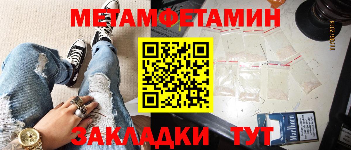 АМФЕТАМИН Розовый Кинель