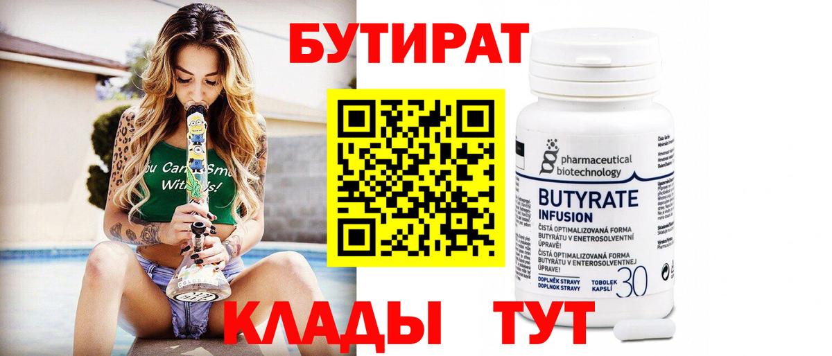 МЕТАДОН Кинель