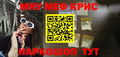 прущие крисы Гагарин