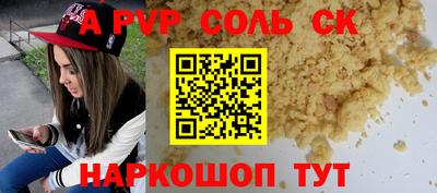 apvp Гай