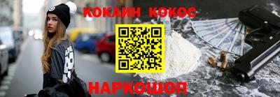 соль ск Гатчина
