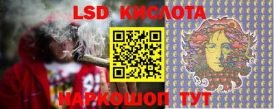 прущие крисы Гагарин