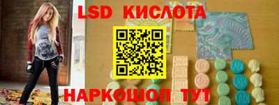 соль ск Гатчина
