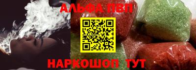apvp Гай