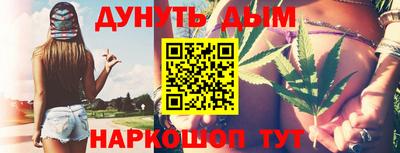 spice Норильск