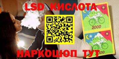 соль ск Гатчина