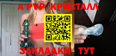 прущие крисы Гагарин