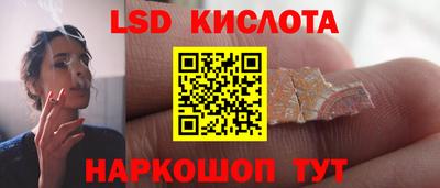прущие крисы Гагарин