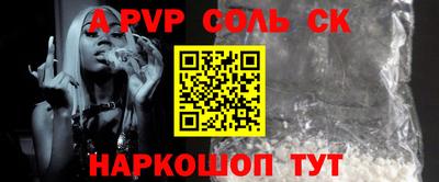 прущие крисы Гагарин