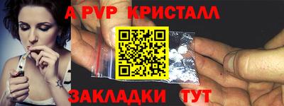 прущие крисы Гагарин