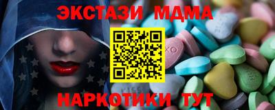прущие крисы Гагарин