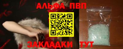 apvp Гай