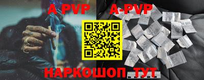 apvp Гай