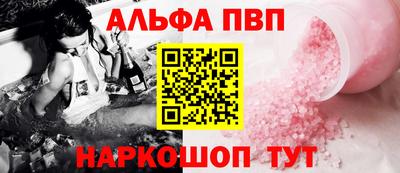 соль ск Гатчина