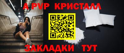 прущие крисы Гагарин