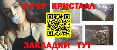 прущие крисы Гагарин
