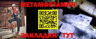 соль ск Гатчина