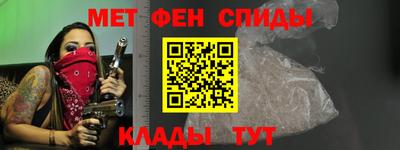 дживик Гусь-Хрустальный