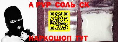соль ск Гатчина