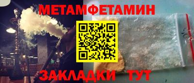 соль ск Гатчина