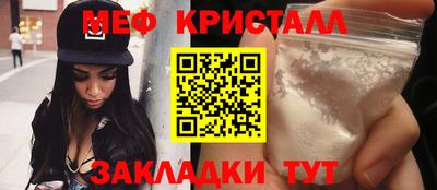 соль ск Гатчина