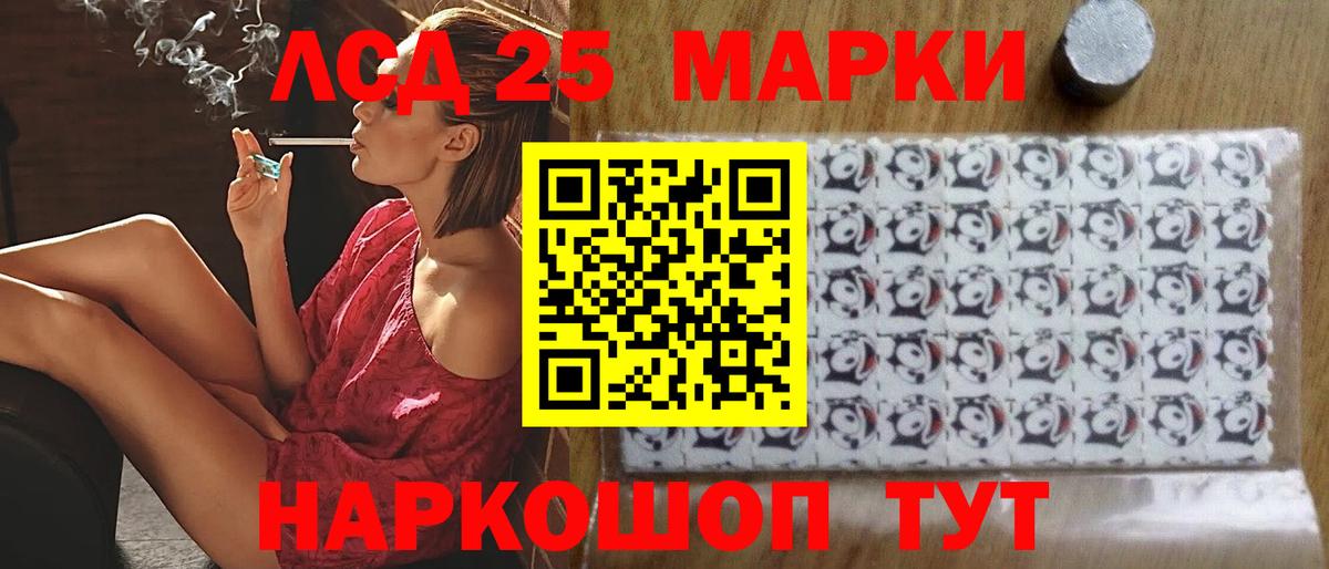ЛСД экстази ecstasy Кинель