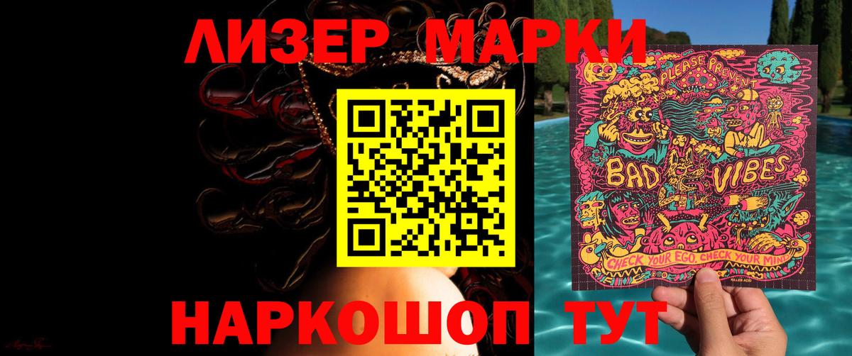 LSD-25 экстази ecstasy  Вход с VPN  Лсд 25 экстази ecstasy  Кинель 