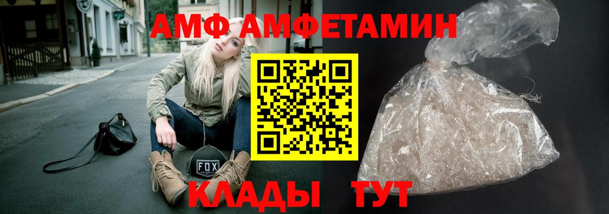 Первитин винт Кинель