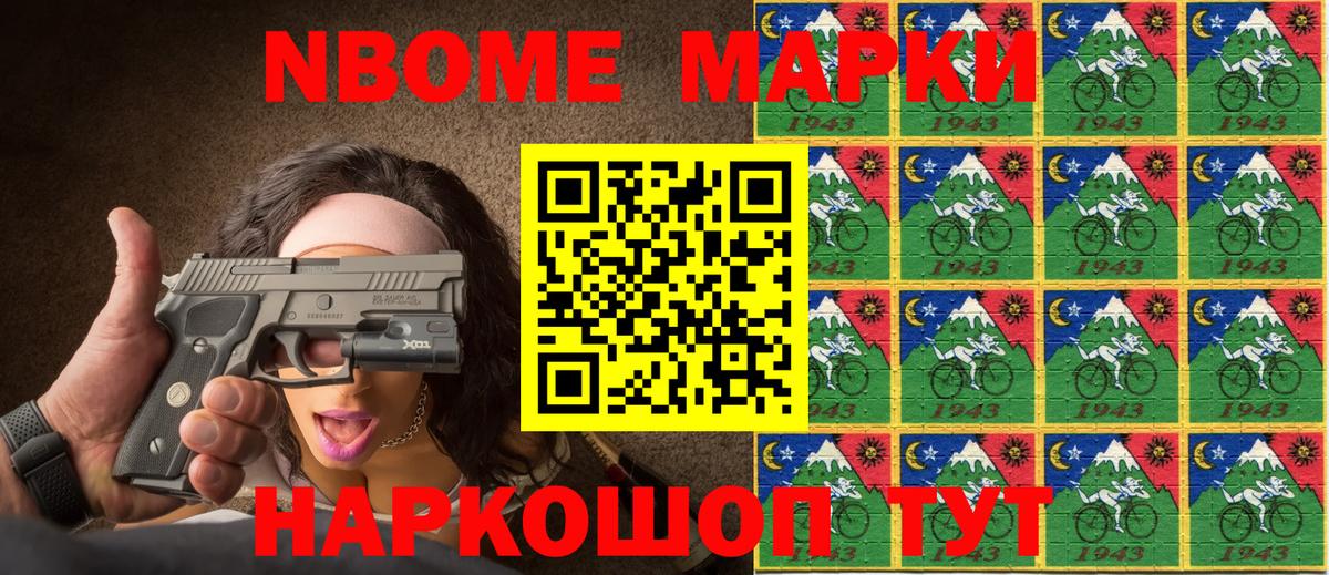 Канабис  ГАШИШ  Кинель  Мефедрон кристаллы  Вход с VPN  МДМА  NBOMe 