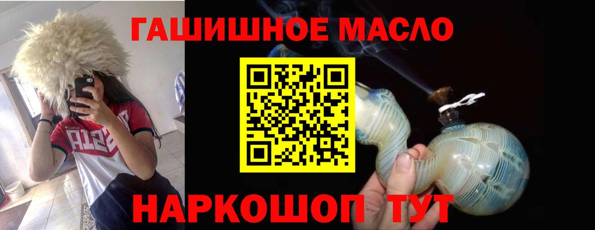ТГК концентрат  ТГК THC oil  Кинель  Вход с VPN 