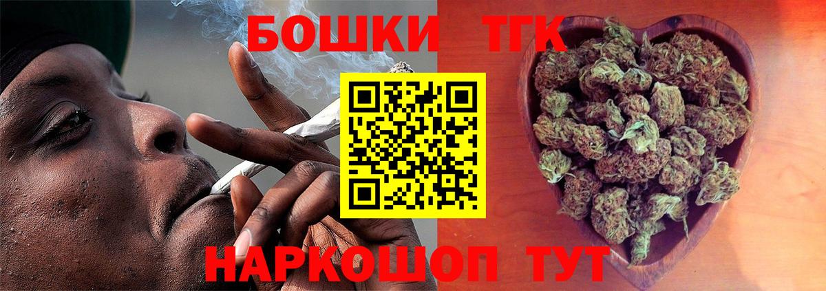 МАРИХУАНА планчик Кинель